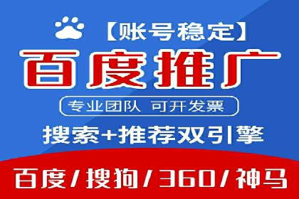 搜索引擎营销（SEM）的竞价策略详解——以某教育机构的经验分享