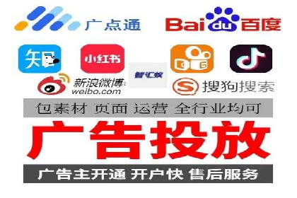 广告投放与推广开户费用的关系案例